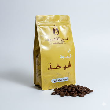 Farah Al Qassim – Qassim Mix for Coffee (900 Gram)