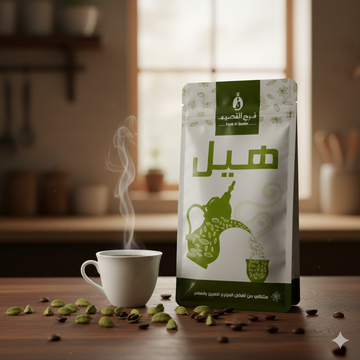 Farah Al Qassim – Premium Cardamom (هيل) Coffee