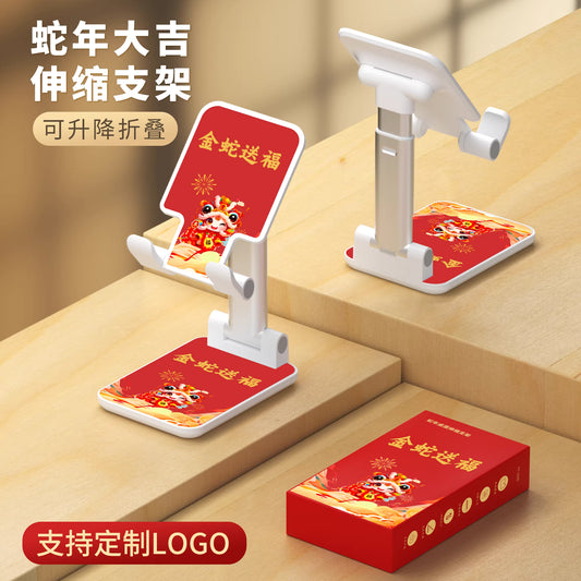 Foldable Adjustable Desktop Phone Stand – ABS/PC Material